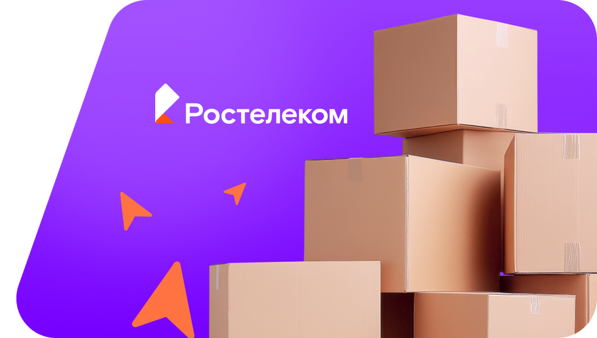 Переезд в новую квартирув село Яна Бирде (Республика Башкортостан)